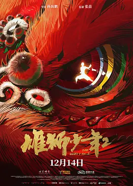 激情综合色丁香一区二区