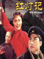 激情综合色丁香一区二区